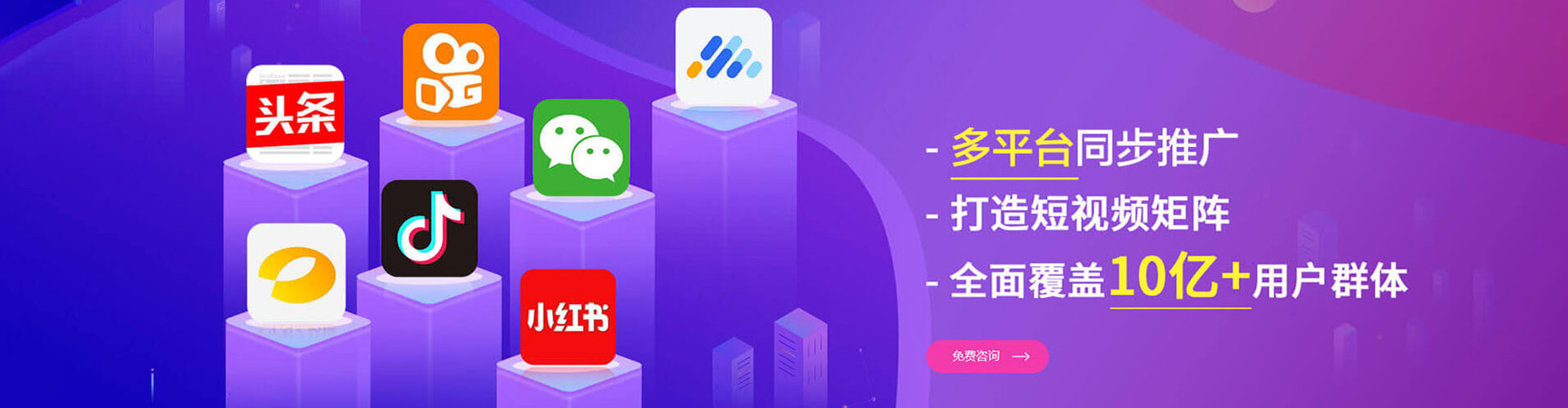 迁安百度推广价格